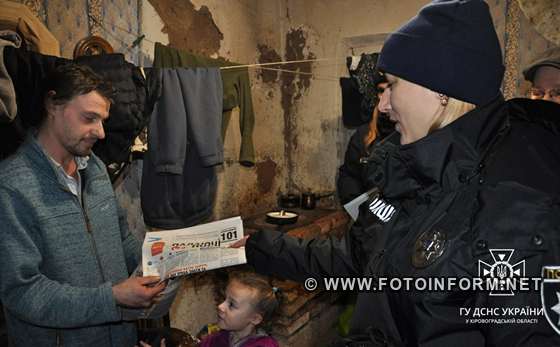 У Кропивницькому відбувся спільний рейд із відвідуванням осель містян 
